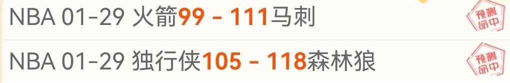 王曼昱对孙,颖莎,亚洲杯女单,8波足球即时比分,8波比分,8波体育比分网,比分直播