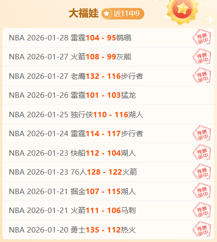 阿莫林激战,正酣,错失三分良,8波足球即时比分,8波比分,8波体育比分网,比分直播