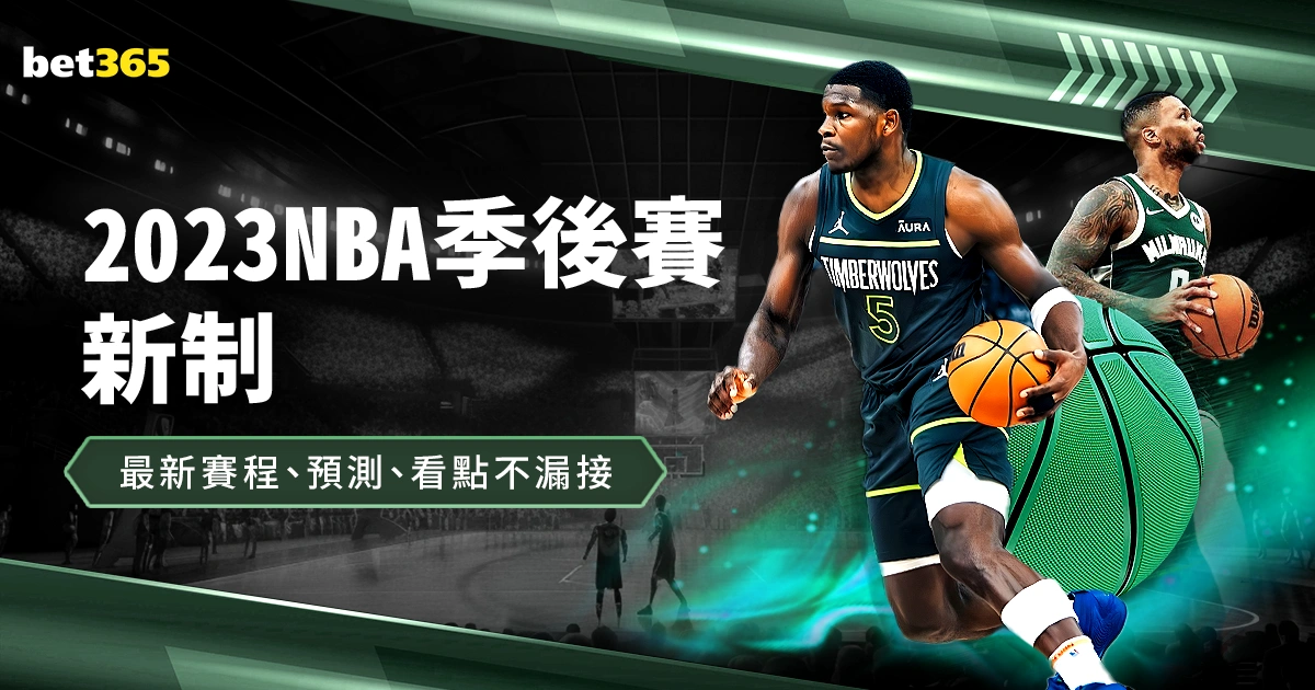 海港荣耀巅,峰之战,王朝辉煌铸,8波足球即时比分,8波比分,8波体育比分网,比分直播