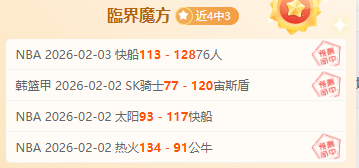 蒂芙尼,斯特拉顿遭,奈亚贾克斯,8波足球即时比分,8波比分,8波体育比分网,比分直播