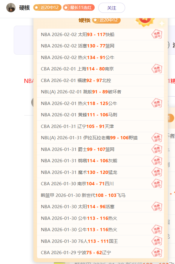 皇马有望签,下阿诺德,我亲历过类,8波足球即时比分,8波比分,8波体育比分网,比分直播