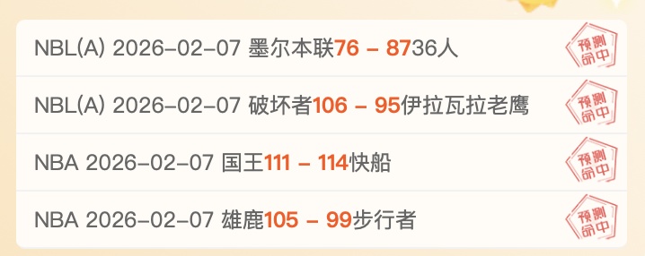 奔跑新篇章,君乐宝,石家庄马拉,8波足球即时比分,8波比分,8波体育比分网,比分直播