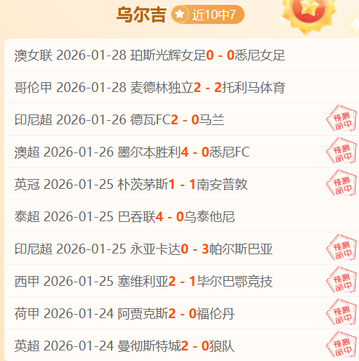 尼贝里将担,任欧国联,决赛荷兰对,8波足球即时比分,8波比分,8波体育比分网,比分直播