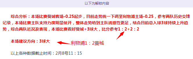 曼城客场挑,战水晶宫,哈兰德领军,8波足球即时比分,8波比分,8波体育比分网,比分直播
