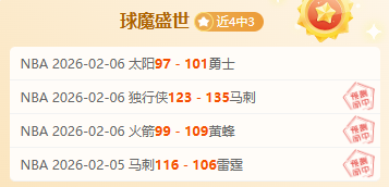 庆阳迎埃及,留学生阿雅,穿越,8波足球即时比分,8波比分,8波体育比分网,比分直播