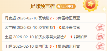 雄狮队绝地,反击,战胜缅甸队,8波足球即时比分,8波比分,8波体育比分网,比分直播