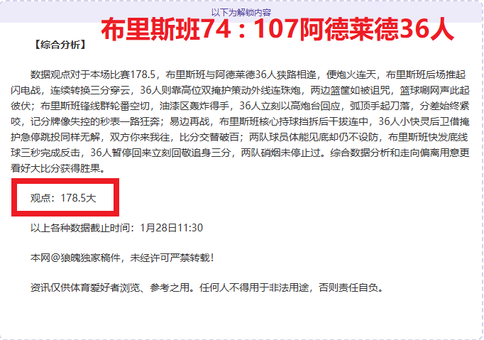 小时前直播,精彩瞬间回,8波足球比分,8波足球即时比分,8波比分,8波体育比分网,比分直播