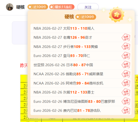 十星篮球盛,每日一场精,彩对决,8波足球即时比分,8波比分,8波体育比分网,比分直播