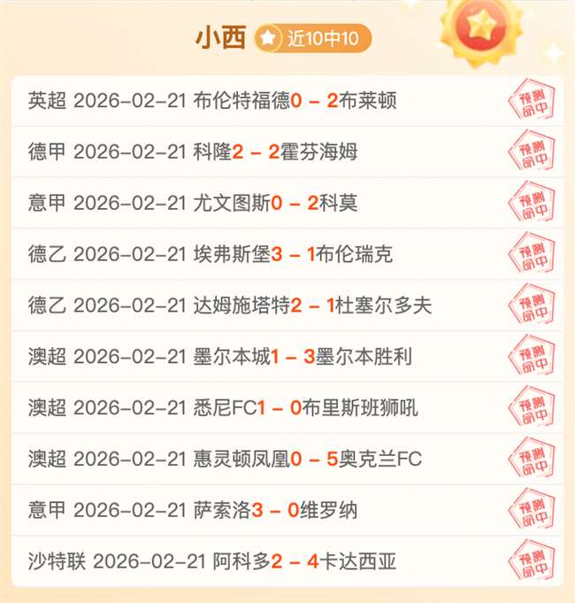 全国中学生,排球区域联,赛首届总决,8波足球即时比分,8波比分,8波体育比分网,比分直播