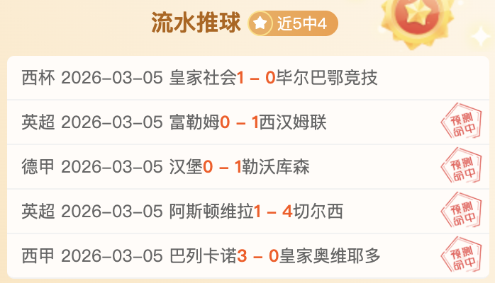 丹尼尔,奥莫紧急注,册获西班牙,8波足球即时比分,8波比分,8波体育比分网,比分直播