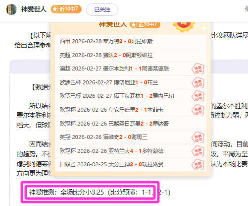 皇马发掘潜,力新星,维尼修斯,8波足球即时比分,8波比分,8波体育比分网,比分直播