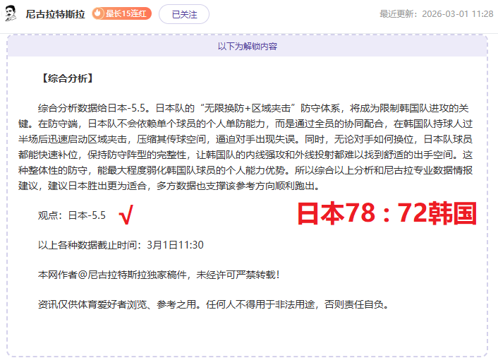 勇士逆境迎,巴特勒挺举,大旗,8波足球即时比分,8波比分,8波体育比分网,比分直播