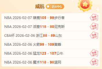 大乐透期号,专家质合分,奇才对阵黄,8波足球即时比分,8波比分,8波体育比分网,比分直播