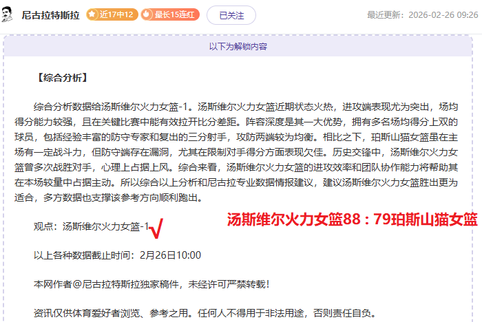 韓國女足,年世界杯,奮力一戰,8波足球即时比分,8波比分,8波体育比分网,比分直播