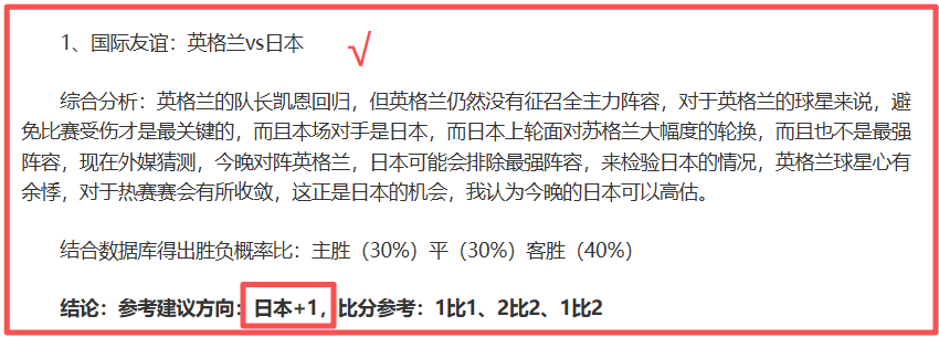 大乐透期号,专家推荐,质合分析前,8波足球即时比分,8波比分,8波体育比分网,比分直播