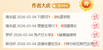 印尼有意收,购荷甲乌德,勒支队前锋,8波足球即时比分,8波比分,8波体育比分网,比分直播