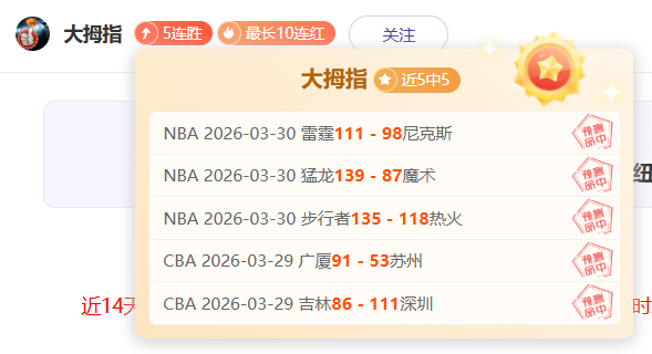 大乐透期号,专家推荐,天胜,8波足球即时比分,8波比分,8波体育比分网,比分直播