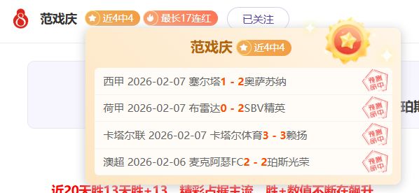 中国男冰亚,冬会加时赛,憾负韩国,8波足球即时比分,8波比分,8波体育比分网,比分直播