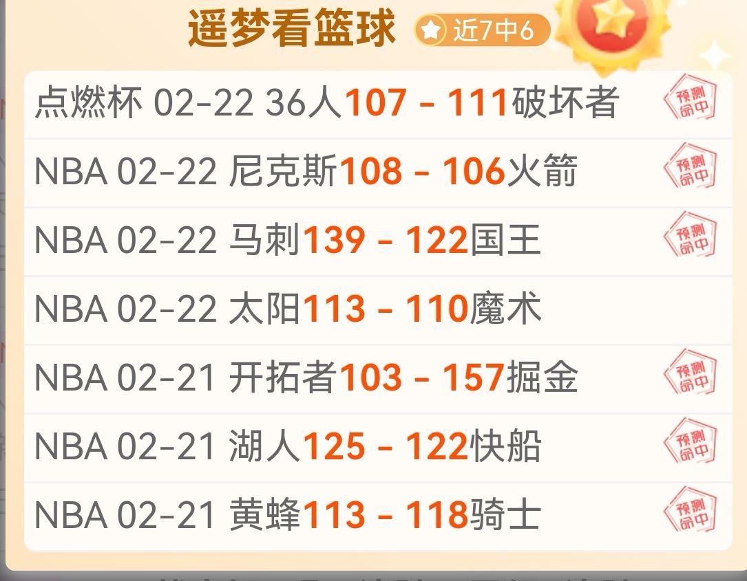 激战正酣,墨尔本胜利,能否逆袭,8波足球即时比分,8波比分,8波体育比分网,比分直播