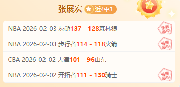 大乐透期号,专家推荐分,前区十码解,8波足球即时比分,8波比分,8波体育比分网,比分直播