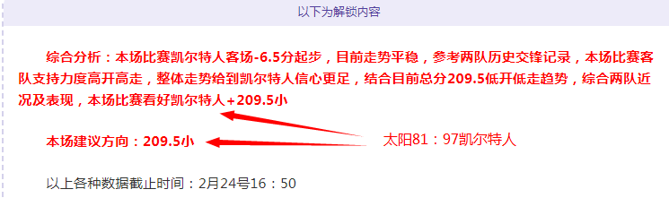 塞尔维亚主,帅看好西班,具备世界杯,8波足球即时比分,8波比分,8波体育比分网,比分直播