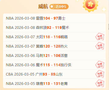 大乐透期号,专家推荐,柏林联合主,8波足球即时比分,8波比分,8波体育比分网,比分直播