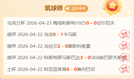 巴薩遭遇,萬歐金錢困,月將大規模,8波足球即时比分,8波比分,8波体育比分网,比分直播