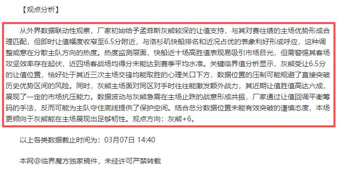 中国全力推,进三项亚洲,青年体育赛,8波足球即时比分,8波比分,8波体育比分网,比分直播