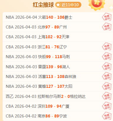 意甲第,轮赛事亮点,回顾,8波足球即时比分,8波比分,8波体育比分网,比分直播