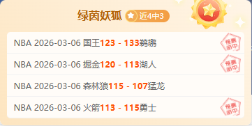 大乐透期号,专家推荐,早场胜利稳,8波足球即时比分,8波比分,8波体育比分网,比分直播