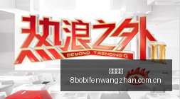 小米电竞游,戏本性价比,之选,星空体育,星空体育官网,星空体育app,星空体育平台