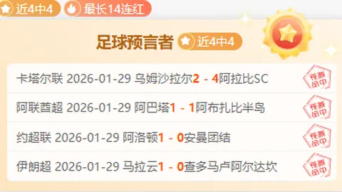 张昱杰闪耀深圳队，迎来新赛季首胜