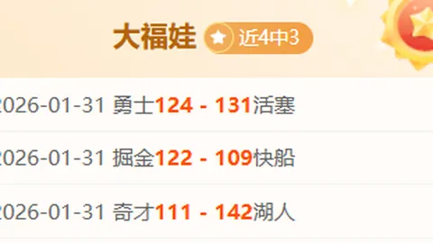 全国人大常委新成员名录