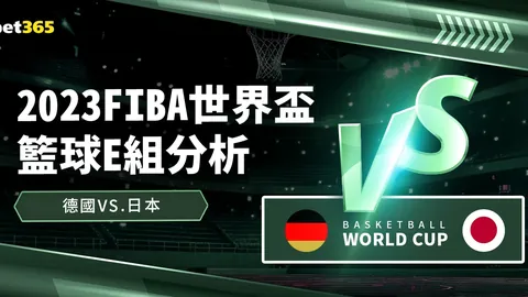 新西兰多年后再登世界杯舞台，非东道主球队首度直通北美世界杯