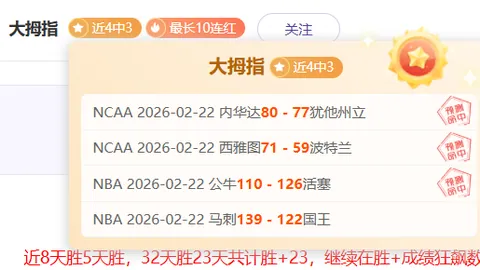 布莱顿对阵伯恩茅斯：英超焦点战在即，双方实力接近，伯恩茅斯状态起伏不定