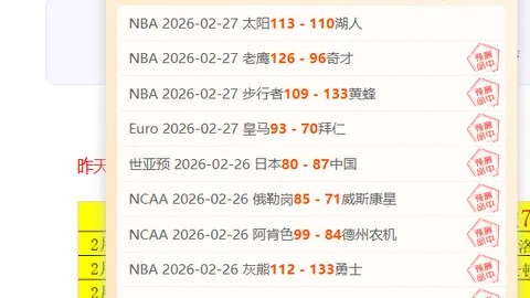 【十星篮球盛宴】NBA近57胜32！每日一场精彩对决，不容错过！