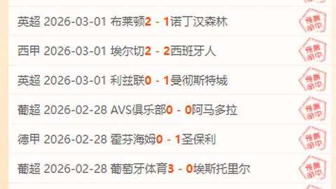 梅里诺侥幸：脚踝危机解除，幸运逃生记