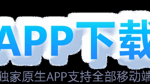 十年默默耕耘，一战扬名抗日战场