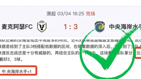 “皮奥利曾显非凡实力，但米兰现时稳定性欠佳”