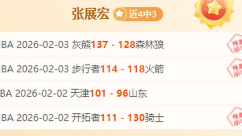 大乐透期号专家推荐分析：前区十码解读