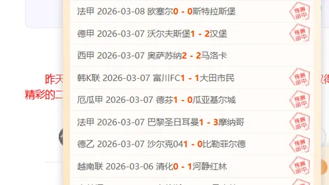 大乐透期号专家质合分析：前区十码推荐及客队形势