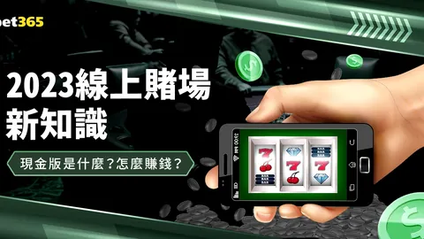 大乐透期号专家推荐：柏林联合主场优势明显