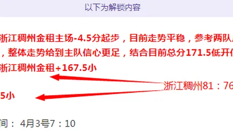 欧冠赛况速递：皇马胜曼城，阿森纳战平药厂，巴黎复仇切尔西