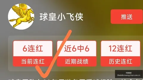 8波足球比分8波足球即时比分新动作落地引发关注